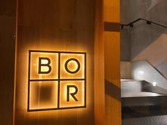 -BOR Eatery(安福路店)