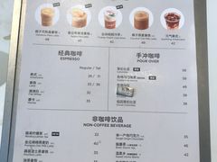 -Seesaw Coffee(苏州中心店)