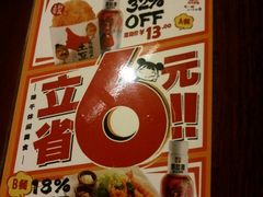 -味千拉面(上海松江二店)
