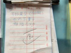 -辣得香川菜馆(横屿鳝溪佳园店)