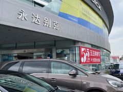 -上海永达通途别克4S店(七宝店)