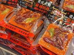 -磁器口古镇