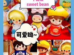 -泡泡玛特POPMART(上海环球港店)