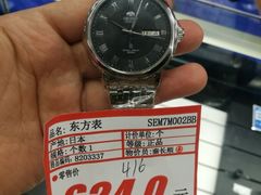 -亚玛达电器