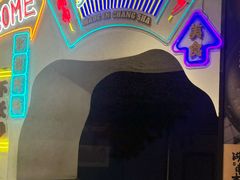 -留香铁板烤肉(解放西路旗舰店)