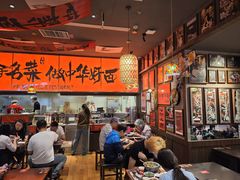 -王繁星面馆(西安熙地港店)