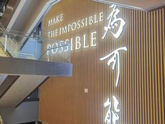 -李昌钰刑侦科学博物馆
