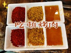 -P1泥炉烤肉(市桥富华东路店)