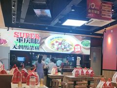 -渝是乎川渝小炒(新世界百货望京店)