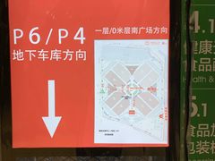-国家会展中心（上海）虹馆EH