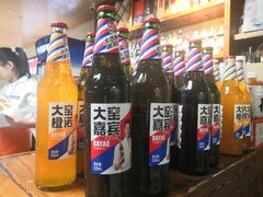 -白羊坡