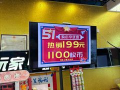 -大玩家(平江万达店)