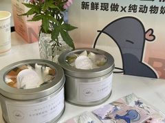 -山与蓝蛋糕(勒泰店)