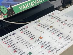 -雅克雅思(纱帽河店)