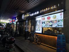 门面-小莆天(元帅路店)