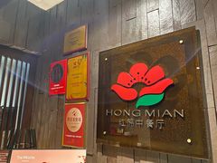 -红棉中餐厅·广州海航威斯汀酒店