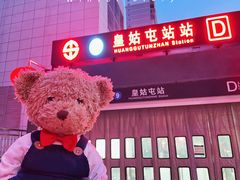 -沈阳站