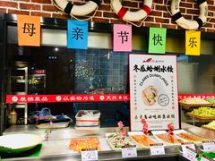 -船歌·鱼水饺青岛菜(闽江二路店)