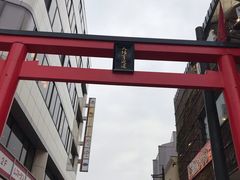 -灌篮高手动画打卡地
