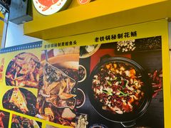 -鸿顺老铁锅美蛙鱼府(解放碑店)