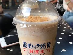 -喜茶(北京三里屯太古里店)