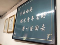 -糯米香(长江路店)