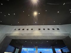 -中国京杭大运河博物馆