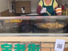 -七宝老街臭豆腐