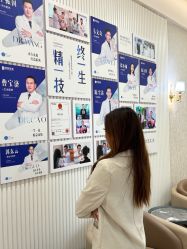 -广州健丽·去眼袋医疗美容机构
