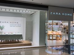 -ZARA HOME(80号又一城店)