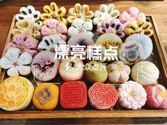 -知味观(湖滨店)