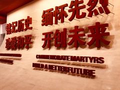 -中国人民抗日战争纪念馆