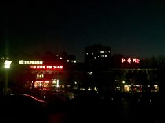 -舜耕山庄四时万和自助餐厅