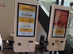 -麦当劳(长乐西洋南路得来速店)