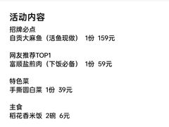 -懒人盐府人家(航天桥店)