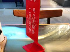 -龍堂蟹黄小笼包(万家丽店)