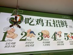 -一席地·本地鸡窝·杭帮鸡火锅(萧山银隆百货店)
