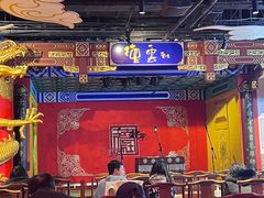 -德云社(三里屯店)