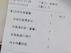 -翠华餐厅(德基广场店)