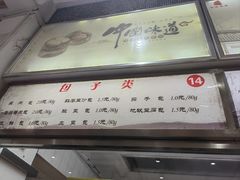 -墨香斋(陕西师范大学店)