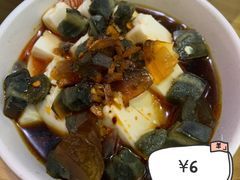 姜汁皮蛋-南粥北面(东大桥店)