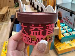 -丽江三义国际机场