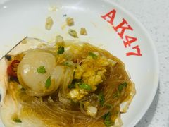 -AK47烤羊腿串吧(柳浪家园店)