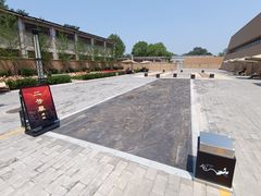 -北京大葆台遗址博物馆