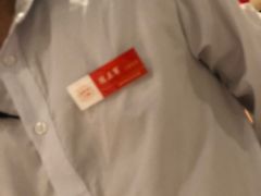 -海底捞火锅(龙湖北京大兴天街店)