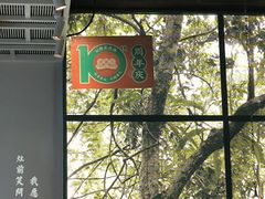 -潮粥荟·潮汕砂锅粥(朝阳大悦城店)