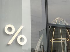-% Arabica阿拉比卡咖啡(深圳湾万象城店)