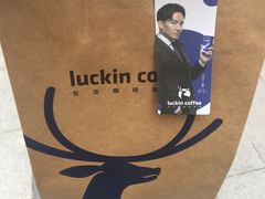 -瑞幸咖啡(鹏基商务时空大厦店)