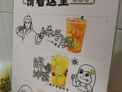 -烧柠·柠檬茶(大融城店)