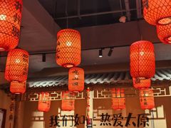 -山四砂锅(太原钟楼街店)